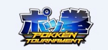 Pokken Tournament arrive sur Wii U!